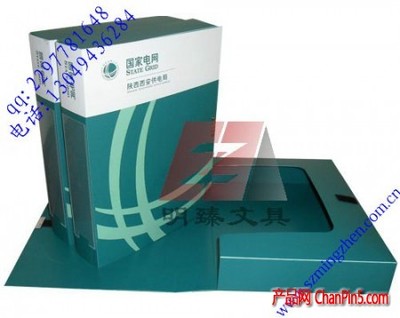 陜西電網定制化文件收納解決方案 檔案盒與文件夾的專業之選