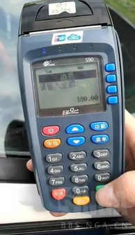 小心隔空盜刷！從化人，請(qǐng)警惕你的粵通卡